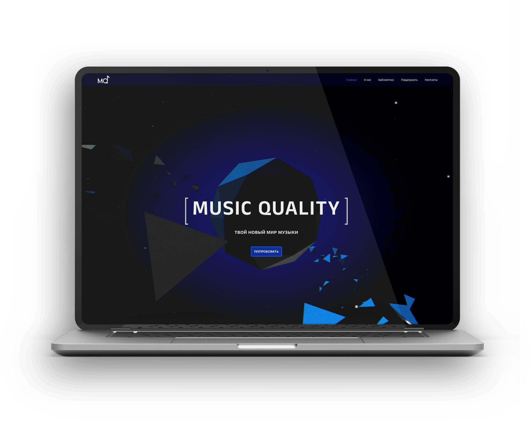 Music Quality - музыкальный портал для прослушивания и скачивания электронной музыки 2025