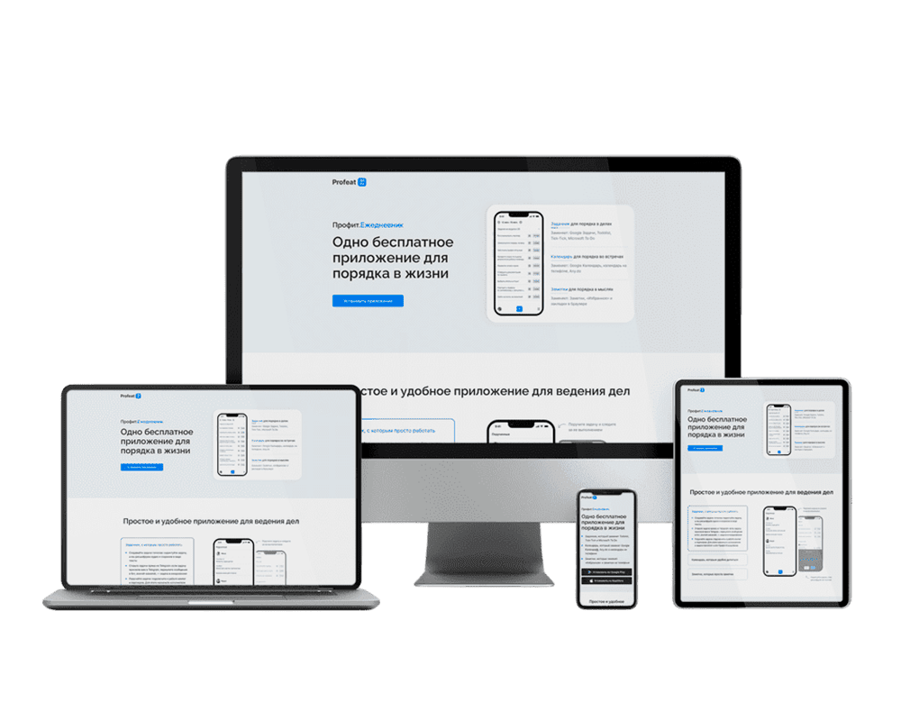 Profeat - образовательная платформа для профессионального обучения и карьерного развития