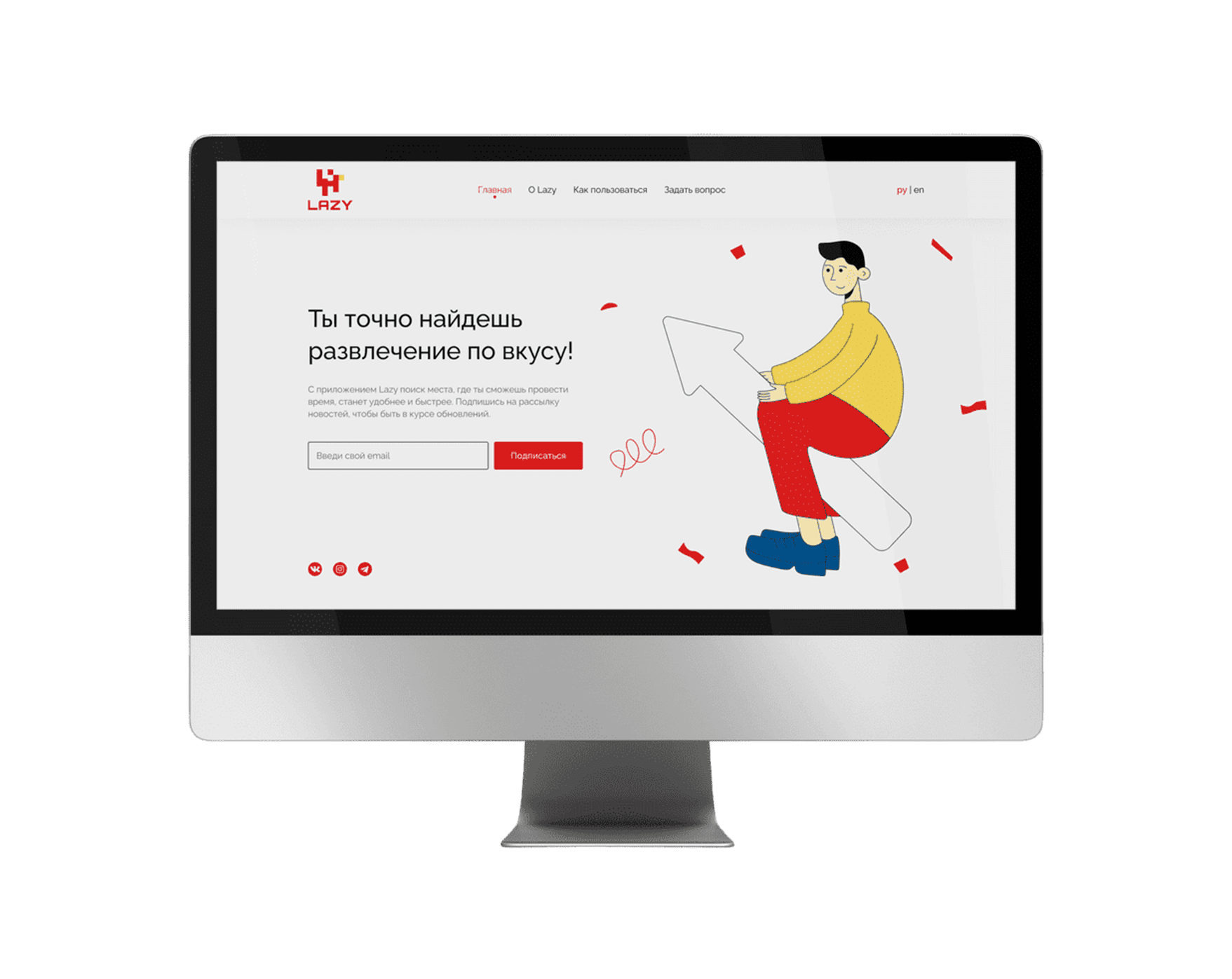 Lazy Agency - портфолио креативного digital-агентства с минималистичным дизайном на React